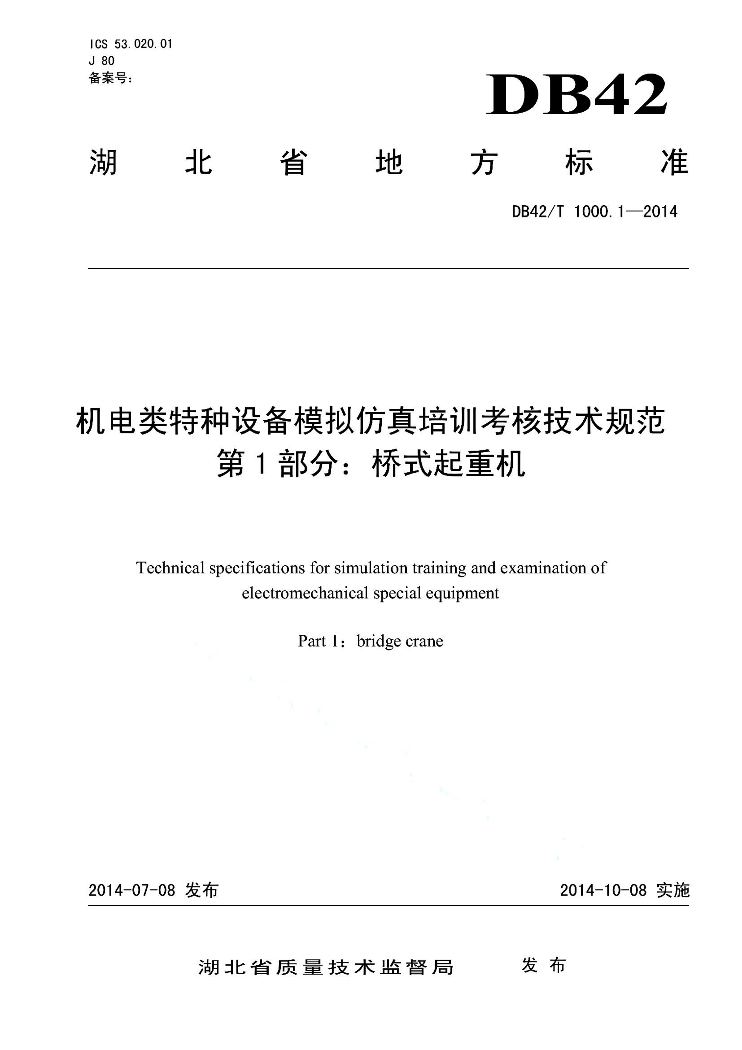 资源详情图
